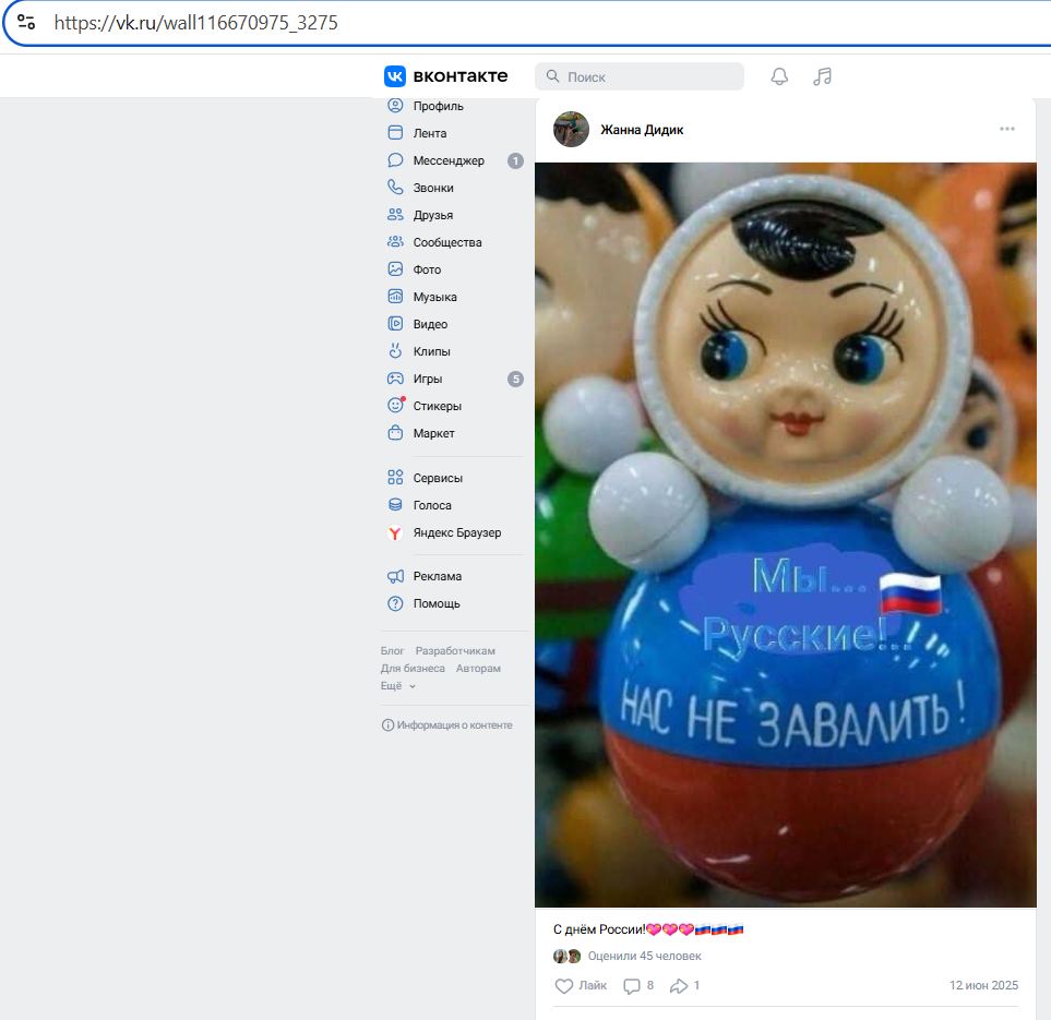 Didik_Zhanna_001__SoR_018__-VK.jpg Didik_Zhanna_001__SoR_018__-VK.jpg